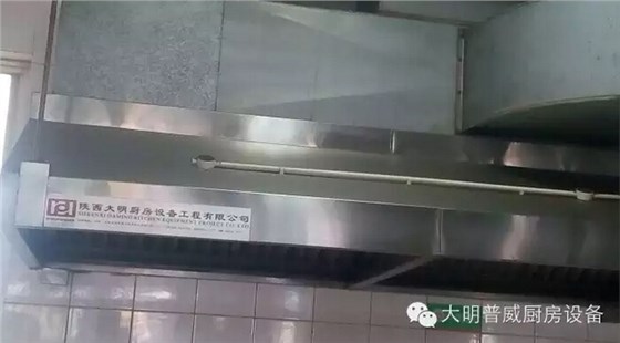 廚房燃氣排煙罩