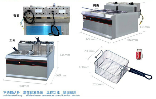 電炸爐細節展示