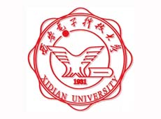 西安電子科技大學